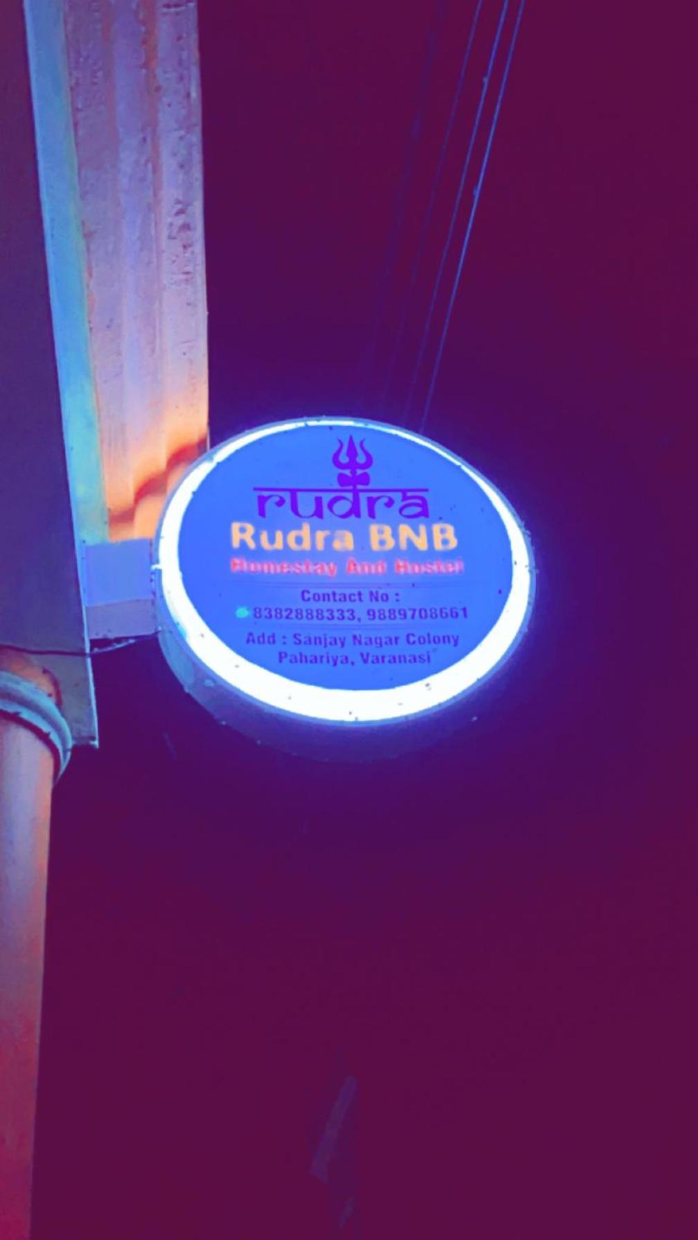 Rudra_Homestay Varanasi Exterior foto